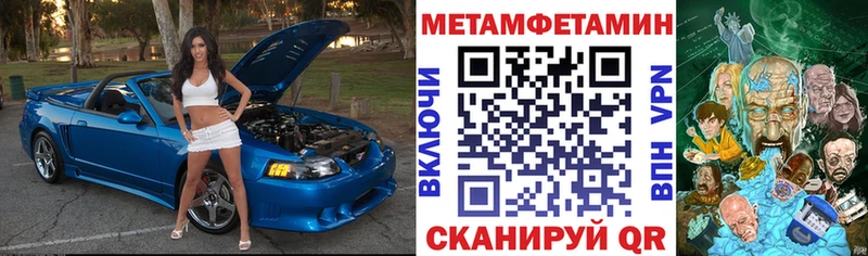 АМФЕТАМИН Premium  Жирновск 