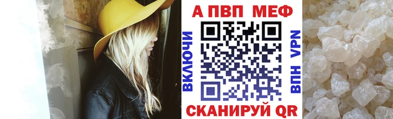 APVP Crystall блэк спрут рабочий сайт Жирновск
