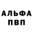 Героин белый plf 9__