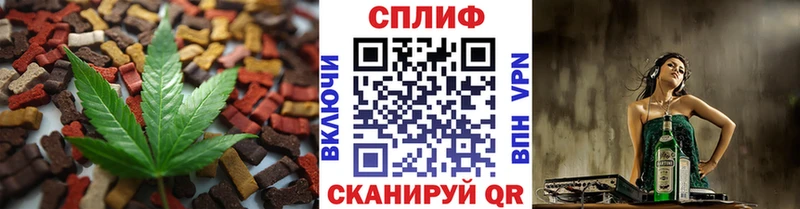 Canna-Cookies конопля  наркота  Жирновск 
