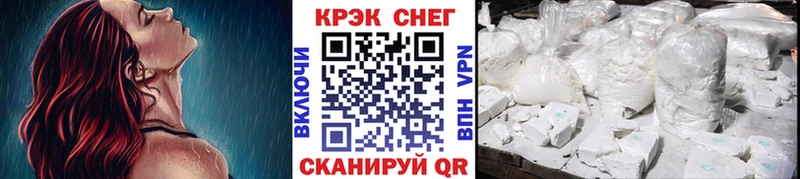 где купить наркоту  Жирновск  COCAIN 99% 