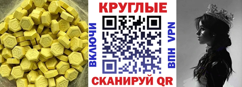 Ecstasy XTC купить наркотики цена OMG ссылка Жирновск