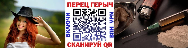 Героин афганец Жирновск