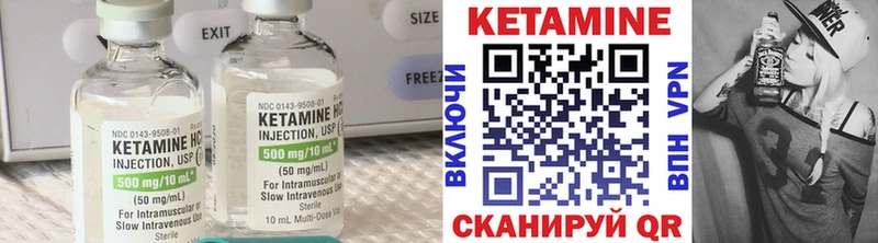 ОМГ ОМГ ссылка  наркошоп  Жирновск  КЕТАМИН ketamine 