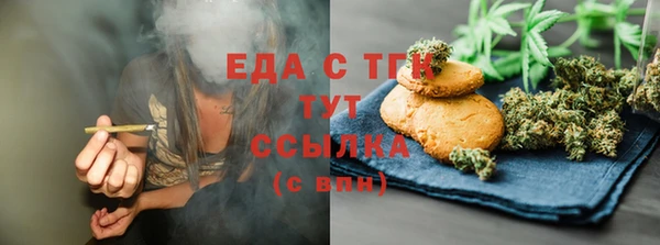 прущие крисы Алексин