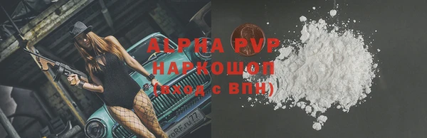mdpv Алексеевка