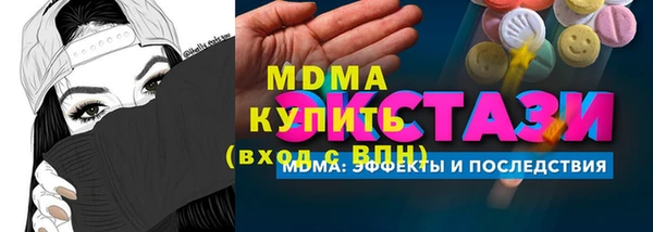 марки nbome Ростов