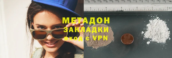 mdpv Алексеевка