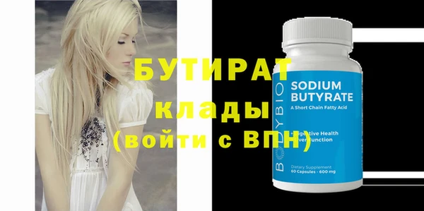 бутират Алзамай
