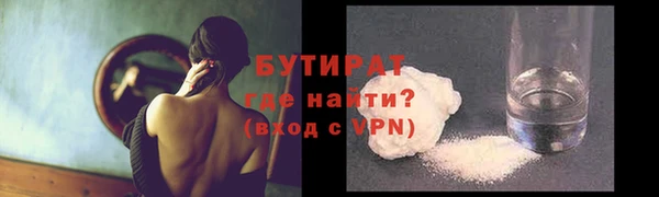 прущие крисы Алексин
