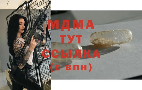 бутират Алзамай