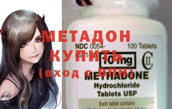 mdpv Алексеевка