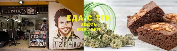 бутират Алзамай