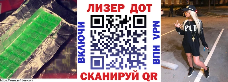 LSD-25 экстази кислота  что такое наркотик  Жирновск 