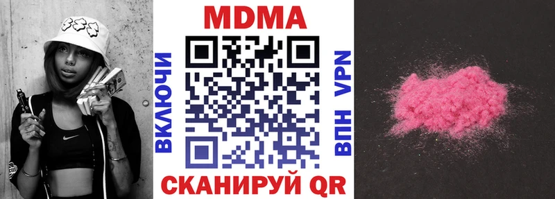 МДМА Molly Жирновск