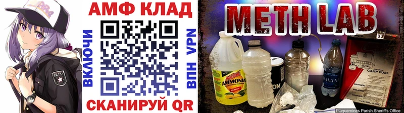 Первитин витя Жирновск
