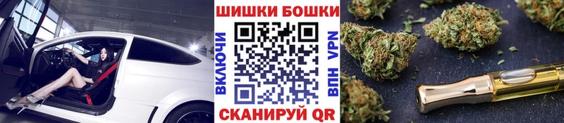 купить закладку Жирновск mega онион Бошки Шишки MAZAR